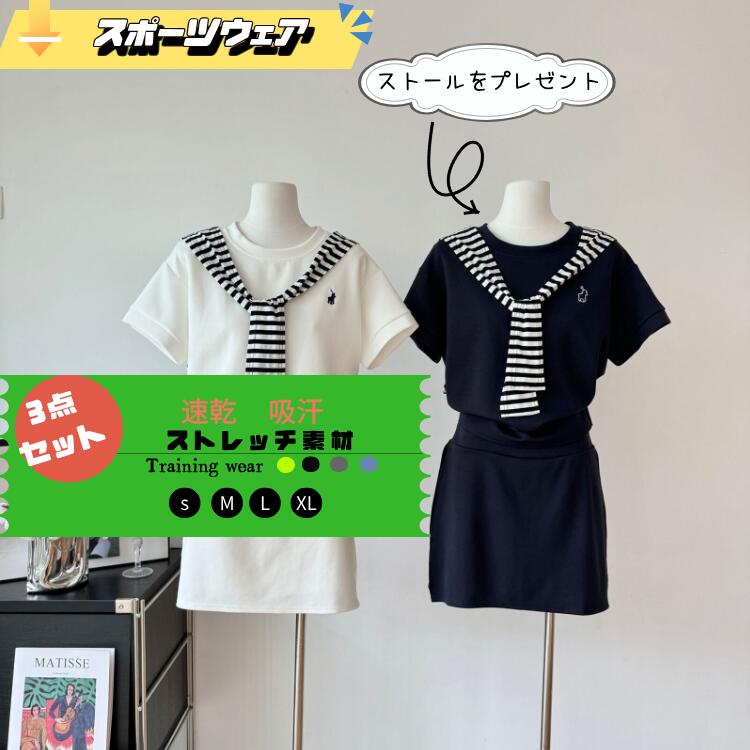 Rakuten - 3点セットスポーツ 運動セット ヨガレギンス ヨガパンツ ヨガウェア ピラティスウェア スポーツウェア レディース トレーニングウェア レディース フィットネスウェア レディース ジムウェア レディース ホットヨガ yoga 流行 かわいい 美脚パンツ 半ズボン 半袖Tシャツ