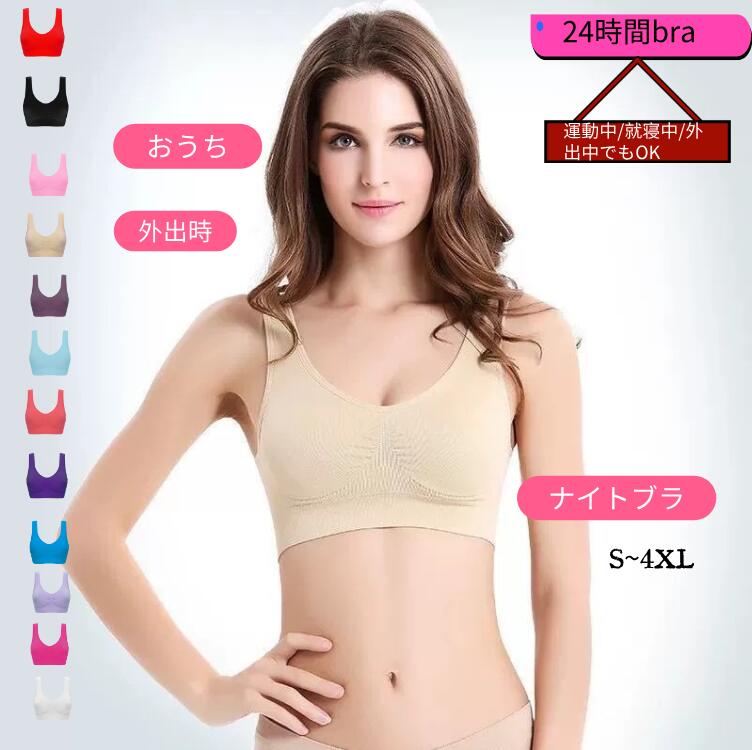 Rakuten - スポーツブラ 揺れない スポブラ ハイサポート 後ろホック付き ランニング 大きいサイズ レディース ウンドネック パッド ノンワイヤー メッシュ切り替え フィットネスブラ 速乾 4Lまで ワンプラス ナイトブラ 運動中/就寝中/外出中でもok 下着 肌着 ブラジャー
