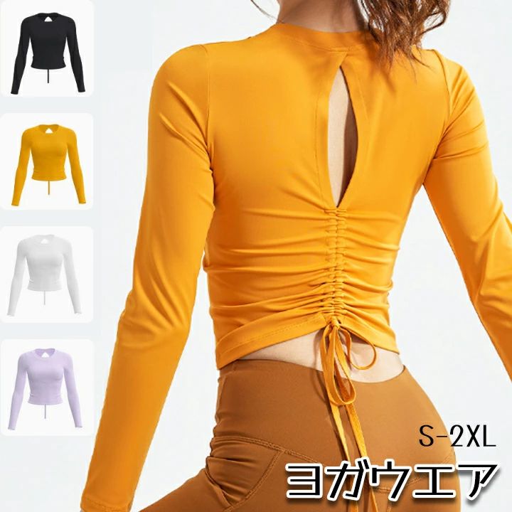 商品内容:レディース服 生産国：中国 【注意事項】 ※海外製品の為、実寸が多少異なる商品も御座います。 1、PC環境・光の具合により、色や素材のイメージが写真と若干異なる場合がございます。 2、商品写真はできる限り実物の色に近づけるよう加工しておりますが、 お客様のお使いのモニター設定、お部屋の照明等により実際の商品と色味が異なる場合がございます。 3、採寸については慎重に行っておりますが、前後1-3cm程度の誤差はご容赦いただけますようお願い致します。 4、こちら未開封品に限り返品可能となります。（返送時送料はお客様にご負担頂いております）