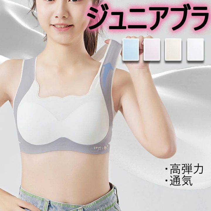 商品内容：子供服 生産国：中国 【注意事項】 ※海外製品の為、実寸が多少異なる商品も御座います。 1、PC環境・光の具合により、色や素材のイメージが写真と若干異なる場合がございます。 2、商品写真はできる限り実物の色に近づけるよう加工しておりますが、 お客様のお使いのモニター設定、お部屋の照明等により実際の商品と色味が異なる場合がございます。 3、採寸については慎重に行っておりますが、前後1-3cm程度の誤差はご容赦いただけますようお願い致します。 4、こちら未開封品に限り返品可能となります。（返送時送料はお客様にご負担頂いております）