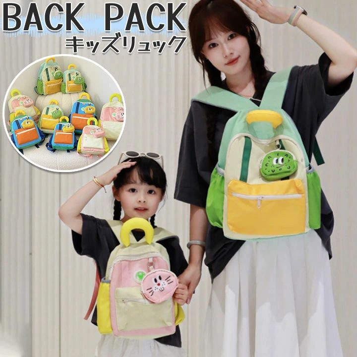 商品内容：子供用リュック 素材：ナイロン 生産国：中国 【注意事項】 ※海外製品の為、実寸が多少異なる商品も御座います。 1、PC環境・光の具合により、色や素材のイメージが写真と若干異なる場合がございます。 2、商品写真はできる限り実物の色に近づけるよう加工しておりますが、 お客様のお使いのモニター設定、お部屋の照明等により実際の商品と色味が異なる場合がございます。 3、採寸については慎重に行っておりますが、前後1-3cm程度の誤差はご容赦いただけますようお願い致します。 4、こちら未開封品に限り返品可能となります。（返送時送料はお客様にご負担頂いております）