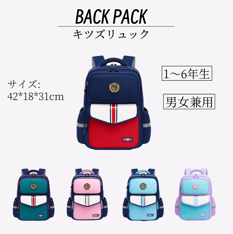 商品内容：リュック 生産国：中国 【注意事項】 ※海外製品の為、実寸が多少異なる商品も御座います。 1、PC環境・光の具合により、色や素材のイメージが写真と若干異なる場合がございます。 2、商品写真はできる限り実物の色に近づけるよう加工しておりますが、 お客様のお使いのモニター設定、お部屋の照明等により実際の商品と色味が異なる場合がございます。 3、採寸については慎重に行っておりますが、前後1-3cm程度の誤差はご容赦いただけますようお願い致します。 4、こちら未開封品に限り返品可能となります。（返送時送料はお客様にご負担頂いております）
