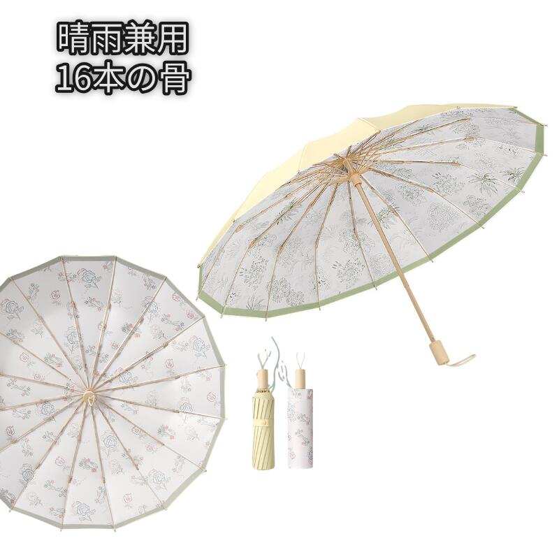 商品内容：傘 生産国：中国 【注意事項】 ※海外製品の為、実寸が多少異なる商品も御座います。 1、PC環境・光の具合により、色や素材のイメージが写真と若干異なる場合がございます。 2、商品写真はできる限り実物の色に近づけるよう加工しておりますが、 お客様のお使いのモニター設定、お部屋の照明等により実際の商品と色味が異なる場合がございます。 3、採寸については慎重に行っておりますが、前後1-3cm程度の誤差はご容赦いただけますようお願い致します。 4、こちら未開封品に限り返品可能となります。（返送時送料はお客様にご負担頂いております）