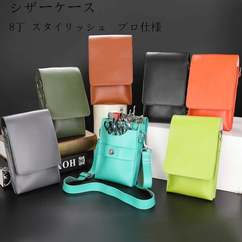 ●商品情報 ■内容： シザーケース ■素材：本革 ■展開しているサイズ：13*3*18CM ■カラー：写真通り 送料について &nbsp;　 　 全商品送料無料キャンペーン中 配送について &nbsp; 発送後到着見込み 　　　　 　※発送日指定された商品は指定された発送日に出荷となります。 　※発送日指定された商品と同梱の場合は、遅いほうの発送日の出荷となります。 　※ご注文の混雑状況などにより、多少前後する場合がございます。 　上記の表示は目安としてお考えください。 手数料について クレジットカード 0円 &nbsp; 後払い 250円 &nbsp;●商品情報 ■内容： シザーケース ■素材：本革 ■展開しているサイズ：13*3*18CM ■カラー：写真通り 送料について &nbsp;　 　 全商品送料無料キャンペーン中 配送について &nbsp; 発送後到着見込み 　　　　 　※発送日指定された商品は指定された発送日に出荷となります。 　※発送日指定された商品と同梱の場合は、遅いほうの発送日の出荷となります。 　※ご注文の混雑状況などにより、多少前後する場合がございます。 　上記の表示は目安としてお考えください。 手数料について クレジットカード 0円 &nbsp; 後払い 250円 &nbsp;