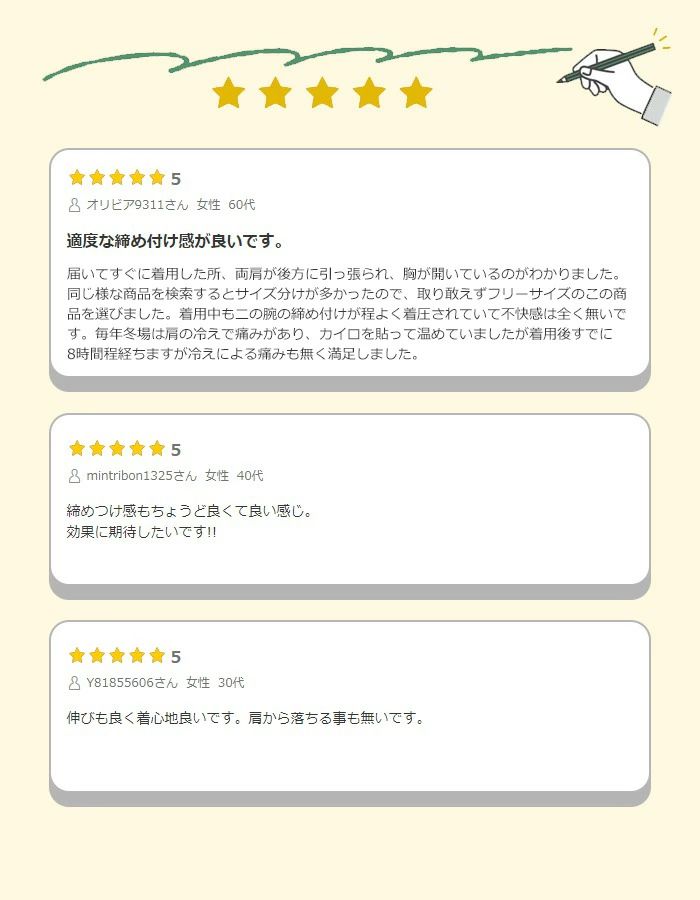 二の腕シェイパー 肩 サポーター 補正下着 着圧インナー 加圧ベルト 姿勢サポーター 猫背ベルト 巻き肩 引き締め 二の腕 シェイプ 痩せ 背筋 引き締め 姿勢矯正 女性用 レディース 猫背 アームカバー 肩甲骨 肩こり 2TYPE sideyou-10010993 SIDE YOU楽天市場店 サンプル画像2