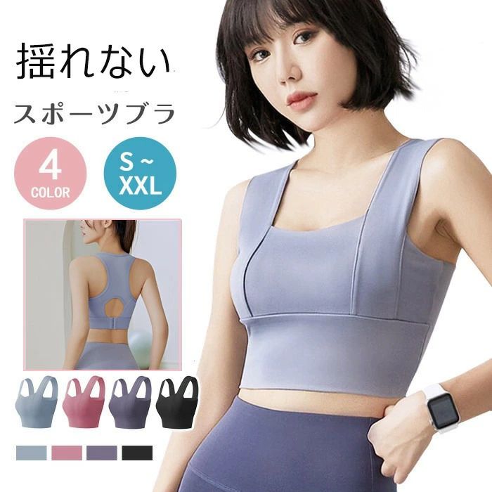 【品 番】fyt32 【サイズ】S,M,L,XL,XXL 【カラー】 typeA-ピンク、typeA-パープル、typeA-ブルーグレー、typeA-ブラック typeB-ホワイト、typeB-ブルーグレー、typeB-パープル、typeB-ブラック、typeB-ピンク 【素 材】ポリエステル 吸水速乾性に優れた素材で汗をかいても爽やか。 ランニングやヨガなど長時間のスポーツも快適 ルームウェアとしても動きやすく過ごしやすいウェアは、 ルームウェアとして大活躍！【品 番】fyt32 【サイズ】S,M,L,XL,XXL 【カラー】 typeA-ピンク、typeA-パープル、typeA-ブルーグレー、typeA-ブラック typeB-ホワイト、typeB-ブルーグレー、typeB-パープル、typeB-ブラック、typeB-ピンク 【素 材】ポリエステル 吸水速乾性に優れた素材で汗をかいても爽やか。 ランニングやヨガなど長時間のスポーツも快適 ルームウェアとしても動きやすく過ごしやすいウェアは、 ルームウェアとして大活躍！