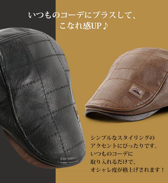 ハンチング帽子 メンズ帽子 PU ぼうし キャスケット 通気 耐寒 防風 保温 頭周り調...