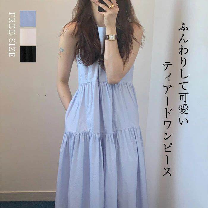 Rakuten - ワンピース キャミワンピース 夏 レディース ノースリーブ ティアードワンピース ロング丈 大きいサイズ 夏 ワンピース ロング 無袖 体型カバー 着痩せ シンプル 薄手 リゾート 旅行 ビーチ 海