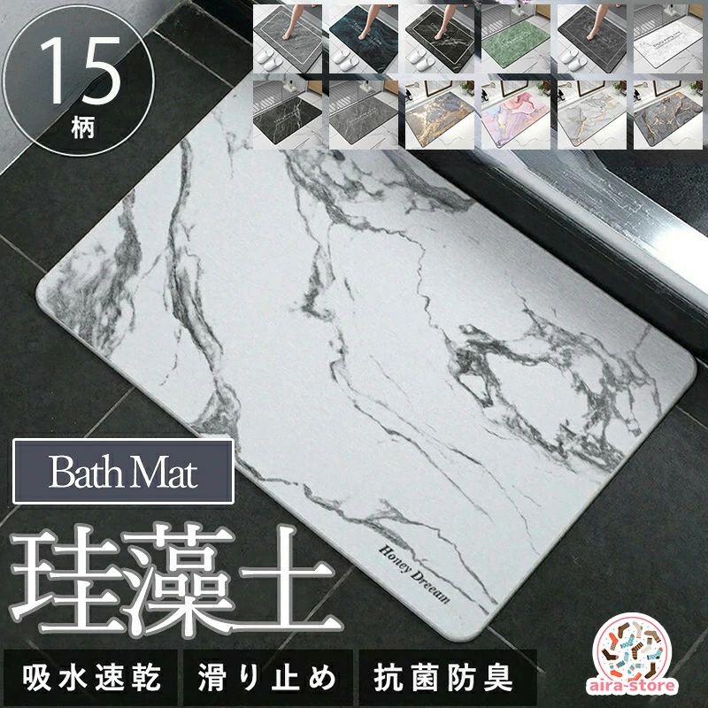 商品情報 商品詳細 廊下、バスルーム、子供部屋、キッチン、廊下、洗面台、更衣室、寝室、トイレなどのバスルームマットに使用できます。 どこに置いてもとてもアクティブなマットです！足の裏の水分をすばやく吸い取り、時間がたつと自然に乾燥します。自然素材でできていますので皮膚の弱い方にも安心してお使いいただけます。【吸水性*速乾性によい】 驚きの吸水力で、お風呂あがりのビジャビジャ足元の水滴を珪藻土に急速吸水、まるで吸い付くような踏み心地ですぐに乾く、家族みんなが使ってもサラサラ。【滑り止め加工、心配はいらない】子供と高齢者は転倒しないで家族を守る。大切の床も擦り傷などから保護される。浴室、脱衣所、洗面所、キッチンや玄関などの場所で心配なく使用できる【洗濯不要、お手入れ簡単】面倒な洗濯不要、わざわざ洗濯する手間が省ける。家事が快適になり、洗濯の手間をカットして時間を短縮できる。 ※モニターの種類やパソコンの環境により、実際の商品のお色と若干異なる場合がございます。※サイズ表記は手作業にて行っておりますので、 実物と若干の誤差が生じる場合があります。（不良品ではありません）※不良品以外のお客様のご都合にようる返品、交換は承ることができません。 カラー 写真通り サイズ 40*60cm/50*80cm/60*90cm/30*40cm 素材 表面：珪藻土（ソフト素材） 裏面：ゴム素材（滑り止め加工） 原産国 中国 注意事項 ※お客様のご覧になるパソコン機器及びモニタなどの違い、また室内、室外での撮影により、実際の商品素材の色と相違する場合がございます。 ※メーカー都合により、生産時期によってイメージの商品内容と形状、色が予告なく微妙に変更される場合がございます。どうぞご了承ください。 ※メーカーからの包装を再利用しているため、包装に一部傷・汚れが生じる場合があります。あらかじめご了承ください。 ※生産の過程上、寸法に多少の誤差(2〜3cm)が生じる場合がありますが、品質上・着用上に問題はございません。 保証期間 商品到着後7日間にお申し出いただいた初期不良のみ交換対応させていただきます。 到着後早々のご確認をお願いいたします。 関連キーワード 珪藻土 バスマット 15タイプ 人気 newタイプ クリーム色 玄関マット マット 洗える 速乾 冷たくない 柔らか 手入れ簡単 滑り止め お風呂マット 吸水マット 抗菌 洗面所マット 足拭きマット すべり止め付き 速乾バスマット 新生活 丸洗い商品情報 商品詳細 廊下、バスルーム、子供部屋、キッチン、廊下、洗面台、更衣室、寝室、トイレなどのバスルームマットに使用できます。 どこに置いてもとてもアクティブなマットです！足の裏の水分をすばやく吸い取り、時間がたつと自然に乾燥します。自然素材でできていますので皮膚の弱い方にも安心してお使いいただけます。【吸水性*速乾性によい】 驚きの吸水力で、お風呂あがりのビジャビジャ足元の水滴を珪藻土に急速吸水、まるで吸い付くような踏み心地ですぐに乾く、家族みんなが使ってもサラサラ。【滑り止め加工、心配はいらない】子供と高齢者は転倒しないで家族を守る。大切の床も擦り傷などから保護される。浴室、脱衣所、洗面所、キッチンや玄関などの場所で心配なく使用できる【洗濯不要、お手入れ簡単】面倒な洗濯不要、わざわざ洗濯する手間が省ける。家事が快適になり、洗濯の手間をカットして時間を短縮できる。 ※モニターの種類やパソコンの環境により、実際の商品のお色と若干異なる場合がございます。※サイズ表記は手作業にて行っておりますので、 実物と若干の誤差が生じる場合があります。（不良品ではありません）※不良品以外のお客様のご都合にようる返品、交換は承ることができません。 カラー 写真通り サイズ 40*60cm/50*80cm/60*90cm/30*40cm 素材 表面：珪藻土（ソフト素材） 裏面：ゴム素材（滑り止め加工） 原産国 中国 注意事項 ※お客様のご覧になるパソコン機器及びモニタなどの違い、また室内、室外での撮影により、実際の商品素材の色と相違する場合がございます。 ※メーカー都合により、生産時期によってイメージの商品内容と形状、色が予告なく微妙に変更される場合がございます。どうぞご了承ください。 ※メーカーからの包装を再利用しているため、包装に一部傷・汚れが生じる場合があります。あらかじめご了承ください。 ※生産の過程上、寸法に多少の誤差(2〜3cm)が生じる場合がありますが、品質上・着用上に問題はございません。 保証期間 商品到着後7日間にお申し出いただいた初期不良のみ交換対応させていただきます。 到着後早々のご確認をお願いいたします。 関連キーワード 珪藻土 バスマット 15タイプ 人気 newタイプ クリーム色 玄関マット マット 洗える 速乾 冷たくない 柔らか 手入れ簡単 滑り止め お風呂マット 吸水マット 抗菌 洗面所マット 足拭きマット すべり止め付き 速乾バスマット 新生活 丸洗い