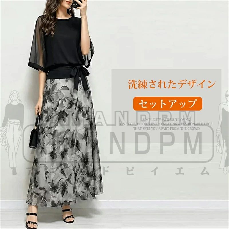 トップス： ◆S 着丈：57cm バスト：92cm 袖丈：31cm 肩幅：36cm ◆M 着丈：58cm バスト：96cm 袖丈：32cm 肩幅：37cm ◆L 着丈：59cm バスト：100cm 袖丈：33cm 肩幅：38cm スカート： ◆S スカート丈：88cm ウエスト：64-96cm ◆M スカート丈：89cm ウエスト：68-100cm ◆L スカート丈：90cm ウエスト：72-104cm セットアップで統一感を出してご着用いただくのはもちろん、それぞれシングルユースでも楽しめる、着心地も使い勝手も良い万能アイテムです。 ゆったりとしたラインのセーターはデニムやワンカラーのスキニーパンツなど、お手持ちのどんなボトムスとの相性も抜群。 多様なスタイリングに対応できるので普段使いはもちろん、通勤・通学、オフィスや在宅ワーク、リモートワーク、学校、お出掛けやショッピング、旅行やバカンス着、デートや女子会、記念日、お呼ばれやカジュアルパーティーなど様々な場面で着て頂けます。 ◆アマンドピィエム ◆商品説明 ◆注意事項: ※平置き素人採寸ですので多少の誤差はご容赦下さい。 ※本商品の正規画像・詳細は下記公式URLよりご確認ください。 https://www.rakuten.co.jp/oitakeda/ ※お客様ご使用のPC環境により商品画像のカラーが多少異なる場合があります。 ※仕入時期により多少デザインなど異なる場合があります。ご了承ください。 ◆関連キーワード 喪服 礼服 冠婚葬祭 セレモニースーツ 入学式 卒業式 入園式 卒園式 お宮参り 七五三 ビジネススーツ リクルートスーツ お呼ばれ パーティー 洗える ストレッチ オールシーズン対応 ロング丈 ロング 大きいサイズ S-8L 前開き テーラードトップス： ◆S 着丈：57cm バスト：92cm 袖丈：31cm 肩幅：36cm ◆M 着丈：58cm バスト：96cm 袖丈：32cm 肩幅：37cm ◆L 着丈：59cm バスト：100cm 袖丈：33cm 肩幅：38cm スカート： ◆S スカート丈：88cm ウエスト：64-96cm ◆M スカート丈：89cm ウエスト：68-100cm ◆L スカート丈：90cm ウエスト：72-104cm セットアップで統一感を出してご着用いただくのはもちろん、それぞれシングルユースでも楽しめる、着心地も使い勝手も良い万能アイテムです。 ゆったりとしたラインのセーターはデニムやワンカラーのスキニーパンツなど、お手持ちのどんなボトムスとの相性も抜群。 多様なスタイリングに対応できるので普段使いはもちろん、通勤・通学、オフィスや在宅ワーク、リモートワーク、学校、お出掛けやショッピング、旅行やバカンス着、デートや女子会、記念日、お呼ばれやカジュアルパーティーなど様々な場面で着て頂けます。 ◆アマンドピィエム ◆商品説明 ◆注意事項: ※平置き素人採寸ですので多少の誤差はご容赦下さい。 ※本商品の正規画像・詳細は下記公式URLよりご確認ください。 https://www.rakuten.co.jp/oitakeda/ ※お客様ご使用のPC環境により商品画像のカラーが多少異なる場合があります。 ※仕入時期により多少デザインなど異なる場合があります。ご了承ください。 ◆関連キーワード 喪服 礼服 冠婚葬祭 セレモニースーツ 入学式 卒業式 入園式 卒園式 お宮参り 七五三 ビジネススーツ リクルートスーツ お呼ばれ パーティー 洗える ストレッチ オールシーズン対応 ロング丈 ロング 大きいサイズ S-8L 前開き テーラード