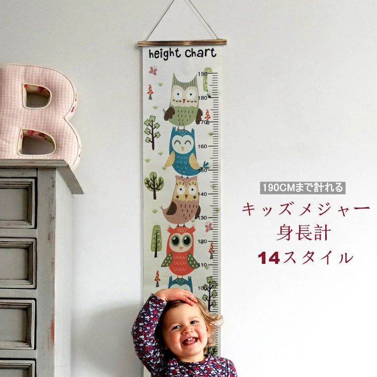 商品詳細 商品内容 身長計のみ カラー （写真とおり） サイズ 30*142CM 生産国 中国 素材 布、木など 納期 至急ご利用頂く場合は事前にメールでご連絡お願いします。 商品説明 ■ 移動可能な壁に掛けるタイプのお洒落な身長計が登場！ 0cmから190cmまでの目盛り付きなので赤ちゃんから大人まで使えます☆ ■壁掛けでの使用も可能ですしいらないときにはコンパクトに巻き取り手のひらサイズに収納が可能。 ■14種類からお選びいただけます。 ご注意（必ずご確認ください） ●海外製品の為、稀に汚れ、印刷のスレ、傷などがみられる場合がございますが、使用には差し支えありません。 ●サイズ平置き採寸ですので若干の誤差が生じる場合がございます。 ●掲載画像のデザインや仕様は予告なく変更される場合がございます ●生地のカッティングにより画像と異なる場合がございます。同商品、同色におきましても色(染料)やロットによって伸縮性・伸び率が異なる場合がございます。 また、生地を織る際に糸の継ぎ目や多少のほつれ等が生じる場合がございますが品質上の問題はございませんので何卒ご了承くださいませ。 ●商品の特性上、プリントや、生地の取り位置により柄の出方・ニュアンスなど多少の個体差が生じ、画像と表情が異なる場合がございます。 また、柄が縫い合わせ部分で必ずしも合っていないことがございます。 ●生地の特性上、やや匂いが強く感じられるものもございます。数日のご使用や陰干しなどで気になる匂いはほとんど感じられなくなります。 何かご不明な点、ご要望など御座いましたら、メールにてお気軽に問い合わせください。商品詳細 商品内容 身長計のみ カラー （写真とおり） サイズ 30*142CM 生産国 中国 素材 布、木など 納期 至急ご利用頂く場合は事前にメールでご連絡お願いします。 商品説明 ■ 移動可能な壁に掛けるタイプのお洒落な身長計が登場！ 0cmから190cmまでの目盛り付きなので赤ちゃんから大人まで使えます☆ ■壁掛けでの使用も可能ですしいらないときにはコンパクトに巻き取り手のひらサイズに収納が可能。 ■14種類からお選びいただけます。 ご注意（必ずご確認ください） ●海外製品の為、稀に汚れ、印刷のスレ、傷などがみられる場合がございますが、使用には差し支えありません。 ●サイズ平置き採寸ですので若干の誤差が生じる場合がございます。 ●掲載画像のデザインや仕様は予告なく変更される場合がございます ●生地のカッティングにより画像と異なる場合がございます。同商品、同色におきましても色(染料)やロットによって伸縮性・伸び率が異なる場合がございます。 また、生地を織る際に糸の継ぎ目や多少のほつれ等が生じる場合がございますが品質上の問題はございませんので何卒ご了承くださいませ。 ●商品の特性上、プリントや、生地の取り位置により柄の出方・ニュアンスなど多少の個体差が生じ、画像と表情が異なる場合がございます。 また、柄が縫い合わせ部分で必ずしも合っていないことがございます。 ●生地の特性上、やや匂いが強く感じられるものもございます。数日のご使用や陰干しなどで気になる匂いはほとんど感じられなくなります。 何かご不明な点、ご要望など御座いましたら、メールにてお気軽に問い合わせください。