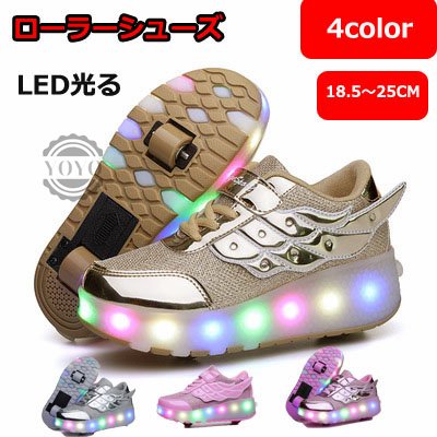 メーカー希望小売価格はメーカーカタログに基づいて掲載しています ◆超耐摩耗性、高弾性ホイールを使用して、スーパー安全な、自動格納式ホイールの実用化が自由に伸縮自在ことができます。◆お子様大喜びのローラーシューズが登場！可愛いデザインでプレゼントにも最適！！◆サイズ27=内長18.5cm28=内長19cm29=内長19.5cm30=内長20cm31=内長20.5cm32=内長21cm33=内長21.5cm34=内長22cm35=内長22.5cm36=内長23cm37=内長23.5cm38=内長24cm39=内長24.5cm40=内長25cm41=内長25.5cm42=内長26cm【操作方法】後ろボタンを押すだけで、スニーカーからローラーシューズに変身！タイヤを閉めるまま、通常のスニーカーのように両輪タイプの場合、前輪が自由に取り外すことができま、付属のふたを使用すれば、スニーカーとして履いて頂けます。後輪はボタンを押すだけに簡単に収納できます。ローラーシューズ 子供用 ローラースケート ローラースケート キッズ スニーカー スポーツ 靴 子ども スニーカー 2WAY 2輪 単輪 取り外し可能発光 光る ジュニア スポーツ アウトドア 初心者 安全 スポーツ 小学生 子供用から成人まで 玩具 おもちゃ 男の子 女の子 外遊び クリスマス プレゼント 誕生日 入学お祝い 孫 お祝い 贈り物 七五三 新年ローラーシューズ 子供 LED クリスマスプレゼント 子供/大人 ローラースケート キッズ スニーカー スポーツ 靴 2WAY 誕生日プレゼント 2輪 取り外し ローラーシューズ 子供/大人 ローラースケート キッズ" メーカー希望小売価格はメーカーカタログに基づいて掲載しています ◆超耐摩耗性、高弾性ホイールを使用して、スーパー安全な、自動格納式ホイールの実用化が自由に伸縮自在ことができます。◆お子様大喜びのローラーシューズが登場！可愛いデザインでプレゼントにも最適！！◆サイズ27=内長18.5cm28=内長19cm29=内長19.5cm30=内長20cm31=内長20.5cm32=内長21cm33=内長21.5cm34=内長22cm35=内長22.5cm36=内長23cm37=内長23.5cm38=内長24cm39=内長24.5cm40=内長25cm41=内長25.5cm42=内長26cm【操作方法】後ろボタンを押すだけで、スニーカーからローラーシューズに変身！タイヤを閉めるまま、通常のスニーカーのように両輪タイプの場合、前輪が自由に取り外すことができま、付属のふたを使用すれば、スニーカーとして履いて頂けます。後輪はボタンを押すだけに簡単に収納できます。ローラーシューズ 子供用 ローラースケート ローラースケート キッズ スニーカー スポーツ 靴 子ども スニーカー 2WAY 2輪 単輪 取り外し可能発光 光る ジュニア スポーツ アウトドア 初心者 安全 スポーツ 小学生 子供用から成人まで 玩具 おもちゃ 男の子 女の子 外遊び クリスマス プレゼント 誕生日 入学お祝い 孫 お祝い 贈り物 七五三 新年ローラーシューズ 子供 LED クリスマスプレゼント 子供/大人 ローラースケート キッズ スニーカー スポーツ 靴 2WAY 誕生日プレゼント 2輪 取り外し ローラーシューズ 子供/大人 ローラースケート キッズ