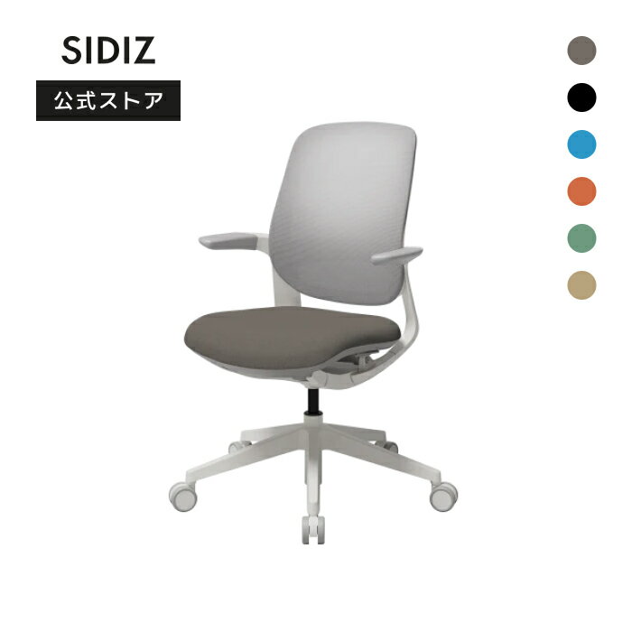 BASIC INFO 製品名 T25 カラー グレー、オレンジ、ブルー、ブラック、ベージュ、グリーン 構成品 椅子 主な素材 メッシュ、ファブリック、発泡スポンジ、PP、ナイロン、プラスチック、スチール 製造業者 SIDIZ（シディズ） 製造国 韓国 サイズ 商品ページ参照 重さ 13kg 配送料 送料無料 品質保証基準 1年～3年 ※詳しくは【返品及び払い戻しポリシー】をご覧ください。 AS責任者および連絡先 SIDIZ公式 楽天市場店 sidiz@shop.rakuten.co.jp 注意事項 - 当店の商品は全て国内から配送されます。 - 国内配送の商品は国内でのお買い物と同じく消費税が発生いたします。関税はかかりません。 - 色がある場合、モニターの発色の具合によって実際のものと色が異なる場合があります。十分に考慮のうえ、ご注文をお願いいたします。