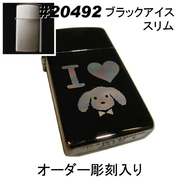 zippo ジッポ ブラックアイス スリム【名入れ オリジナル 写真 ギフト サプライズ 記念 彫刻 刻印 人気 思い出 写真 】