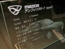 記念品にプレゼントに使い方自由！ ガラスプレート　フラット210x170mm