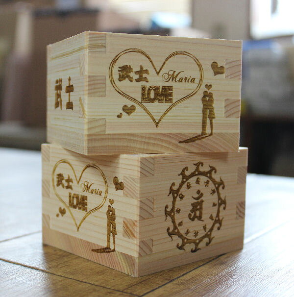 名入れ 枡 木曽檜 国産 ヒノキ オリジナル彫刻 焼印 結婚祝い 記念品 ギフト
