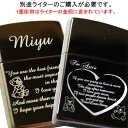 【zippo 名入れ】ライター・ジッポ用オプション彫刻面追加