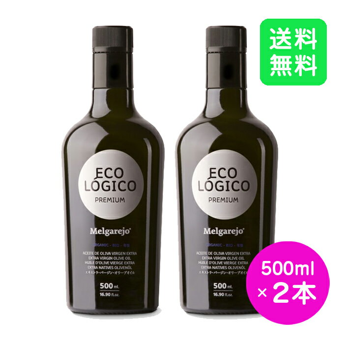2ܥåȡۥ륬 ҥ 500ml EXV꡼֥ ȥС󥪥꡼֥ ԥ