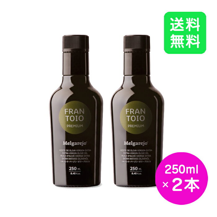 商　品　詳　細 商品名 メルガレホ フラントイオ 250ml エキストラバージンオリーブオイル 商品サイズ 直径6.5×高さ18cm 内容量 250ml（225g） 容　器 ガラス瓶（遮光瓶） 原材料 食用オリーブ油 品種 オヒブランカ種 生産国 スペイン・ハエン県 酸　度 0.1%台 賞味期限 プルダウンに表記 備　考 低温で白濁したり、固まったりすることがありますが品質には問題ありません。