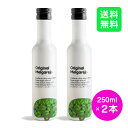 【賞味期限：2024年8月】【2本セット】Melgarejo メルガレホ Original オリヒナル 250ml