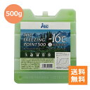 長時間　強力　保冷剤　-16℃　ハードタイプ　500g 　フリージングアイス　The Freezing Point