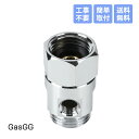 【正規販売店】【送料無料】micro-bub マイクロバブル マイクロファインバブル ウルトラファインバブル ナノバブル アダプター GasGG 洗浄力アップ ...