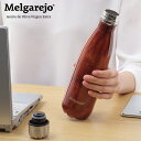 マグボトル メンズ（予算3000円以内） メルガレホ マグボトル　500ml 水筒 真空断熱2重構造　保冷保温 送料無料　スポーツボトル　スリム　大人　メンズ