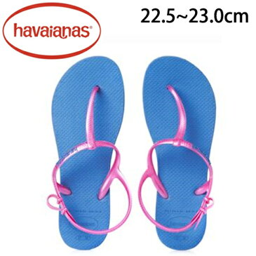 ハワイアナス サンダル フリーダム ブルー/ピンク Havaianas　freedom　33/34　22.5〜23.0cm　BLP　4123276