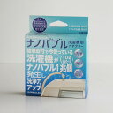 micro-bub ナノバブル発生器 洗濯機用アダプター