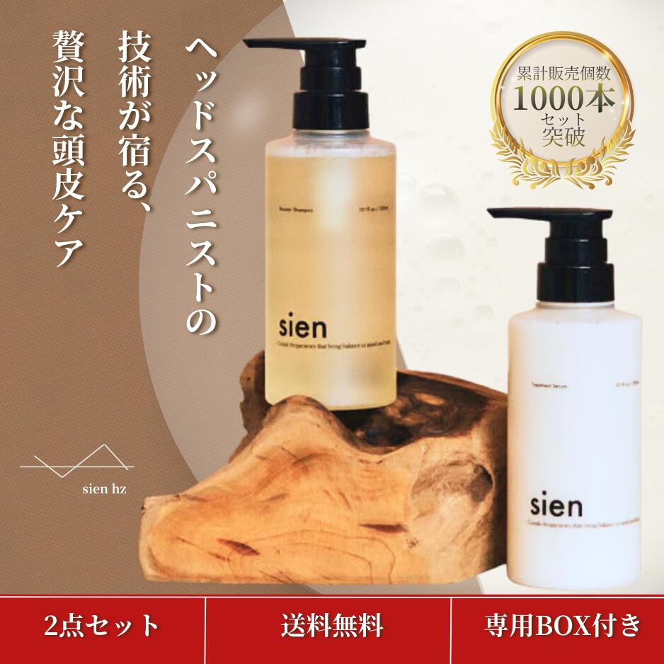 楽天市場】シンスボーテ シャンプーの通販