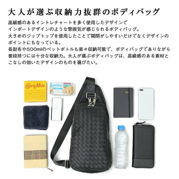 【レジスタ】REGiSTA ボディー バッグ ショルダー バッグ レディース 斜め掛け メッセンジャーバッグ カジュアルバッグ デイリーユース 旅行 鞄 カバン 通勤 通学 軽い シンプル 人気 女性用 バッグ ブラック ホワイト ダークブラウン レザー 合皮 523-women