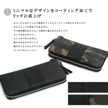 REGiSTA レジスタ 長財布 財布 小銭入れ 札入れ カード入れ ウォレット サイフ さいふ レディース シンプル プレゼント ギフト ロングウォレット オシャレ ラウンドファスナー レザー 合皮 無地 黒 迷彩 カモフラージュ ブラック 539-women