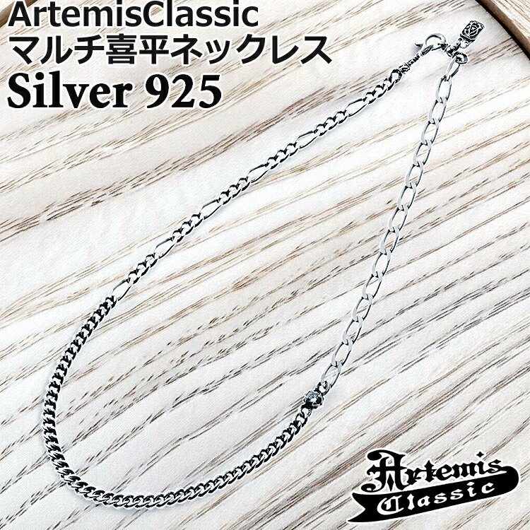 ����ƥߥ����饷�å� Artemis Classic �ޥ�� ��ʿ ����С� �ͥå��쥹 ��� ��ǥ����� 50cm ���塼�ӥå����륳�˥� �ե����� ����...
