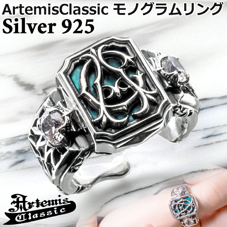 楽天市場】ARTEMIS CLASSIC（指輪・リング｜メンズジュエリー