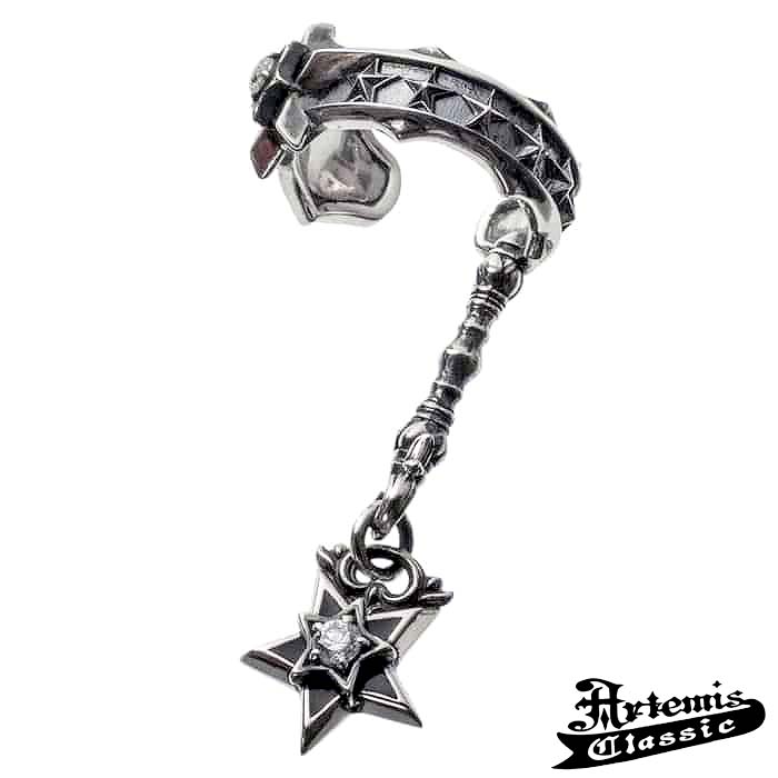 Rakuten - 【ポイント2倍！マラソン期間中！】 アルテミスクラシック ArtemisClassic スターリンク シルバー イヤーカフ 片耳分 SV925 スターリングシルバー ACE0201