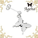 【ポイント10倍 マラソン期間中 】 アゲハ Ageha FUNKOUTS バタフライ シルバー スタッドピアス アクセサリー 右耳用 蝶 シルバー925 スターリングシルバー FAE-019R