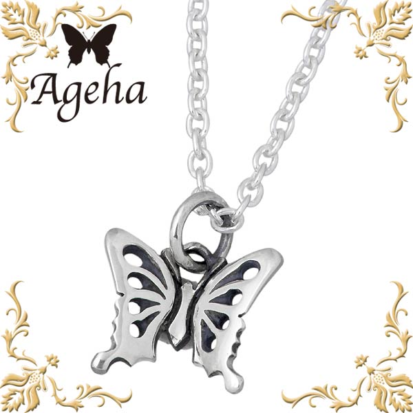 アゲハ Ageha FUNKOUTS バタフライ シルバー ネックレス アクセサリー 蝶 シルバー925 スターリングシルバー FAN-061CL50