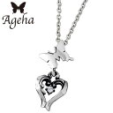 【ポイント5倍!18日まで!】 アゲハ Ageha FUNKOUTS バタフライ ハート シルバー ネックレス アクセサリー レディース カラーストーン 蝶 FAN-088CL60