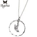 【ポイント5倍!18日まで!】 アゲハ Ageha FUNKOUTS シルバー ネックレス アクセサリー バタフライ レディース 蝶 FAN-107CL60