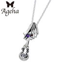 【ポイント5倍 30日限り!】 アゲハ Ageha FUNKOUTS バタフライ ダンシングストーン シルバー ネックレス アクセサリー キュービック カラーストーン 蝶 シルバー925 スターリングシルバー FSW-002N-CL50