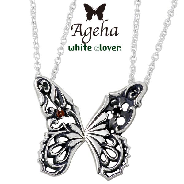 【ポイント5倍!30日まで!】 アゲハ Ageha FUNKOUTS エール シルバー ペアネックレス アクセサリー シルバーペアペンダントトップ アクセサリー...