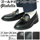【ポイント5倍!27日まで】 glabella グラベラ ゴールドビット ローファー ビジネスシューズ メンズ ローファー ビットローファー スタンダード シンプル オフィス カジュアル ガラスレザー調 GOLD BIT LOAFERS
