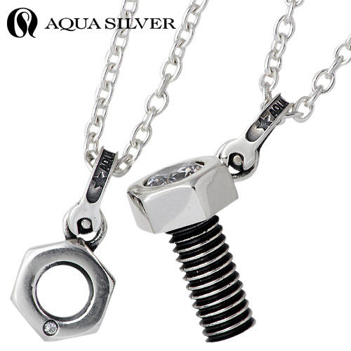 アクアシルバー AQUA SILVER ボルト & ナット シルバー ペア ネックレス アクセサリー チェーン付き キュービック シルバー925 スター..