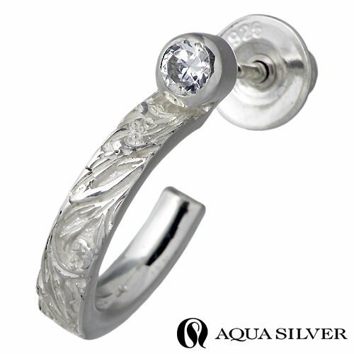 アクアシルバー AQUA SILVER フープ型 シルバー ピアス アクセサリー キュービック 1個売り 片耳用 シルバー925 スターリングシルバー AP03...