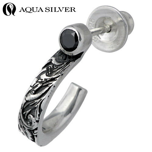 アクアシルバー AQUA SILVER フープ型 シルバー ピアス アクセサリー ブラックCZ 1個売り 片耳用 シルバー925 スターリングシルバー AP03...