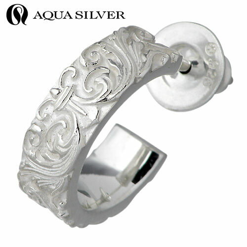 アクアシルバー AQUA SILVER フープ型 シルバー ピアス アクセサリー 1個売り 片耳用 シルバー925 スターリングシルバー AP035