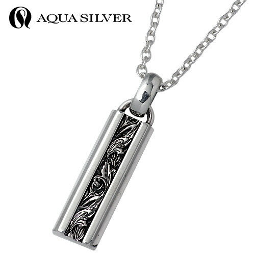 アクアシルバーネックレス アクアシルバー AQUA SILVER プレート型 シルバー ネックレス アクセサリー チェーン付き シルバー925 スターリングシルバー ASP150F-CL60