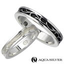 アクアシルバー AQUA SILVER 指輪 シルバーアクセサリー リング アラベスク シルバー ペア 唐草 アクセサリー 7～21号 シルバー925 スターリングシルバー ASR064-064F-P