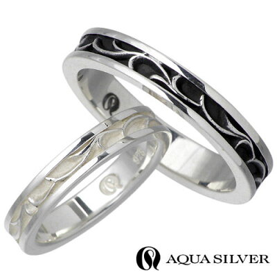 アクアシルバー AQUA SILVER リング 指輪 ペアー シルバー ジュエリー アラベスク 925 スターリングシルバー ASR064-064F-P