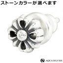 【ポイント5倍!27日まで】 アクアシルバー AQUA SILVER シルバー ピアス クロス キュービック 1個売り 片耳用 メンズ レディース AP049F